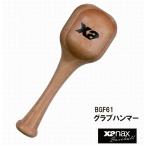  бейсбол : The naksXANAX перчатка Hammer BGF61[XA BASEBALL] type есть / перчатка формирование / для софтбола / бейсбол / софтбол 