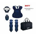 野球:ゼット ZETT 野球 キャッチャー防具 硬式用 4点セット (マスク プロテクター レガーツ スロートガード) ネイビー BL102SET #ともに越えよ…