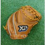野球：XANAX ザナックス：ザナパワー 一般軟式キャッチャーミット BRG23CL1P 【型付け無料】メンズ/グローブ/グラブ/捕手