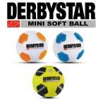 サッカー：ダービースター　ミニソフトボール　「DERBYSTAR」ミニソフトボール Nr.2051 プレゼントに  　 インテリアに   #ともに越えよう#covid19