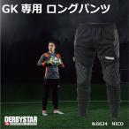 ¥µ¥Ã¥«¡¼¡§¥À¡¼¥Ó¡¼¥¹¥¿¡¼ DERBYSTAR ¥´¡¼¥ë¥¡¼¥Ñ¡¼¥Ñ¥ó¥Ä NICO ¥Ë¥³ Êݸî¥Ñ¥Ã¥ÈÉÕ¡¡Nr.6624 ¼é¸î¿À GK¥Ñ¥ó¥Ä GK¥í¥ó¥°¥Ñ¥ó¥Ä GOALKEEPER ¥»¡¼¥Ó¥ó¥° #¤È¤â¤Ë¡Ä