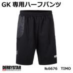 ¥µ¥Ã¥«¡¼¡§¥À¡¼¥Ó¡¼¥¹¥¿¡¼ DERBYSTAR ¥´¡¼¥ë¥¡¼¥Ñ¡¼¥Ñ¥ó¥Ä TIMO ¥Æ¥£¥â Êݸî¥Ñ¥Ã¥ÈÉÕ¡¡Nr.6624 ¼é¸î¿À GK¥Ñ¥ó¥Ä GK¥í¥ó¥°¥Ï¡¼¥Õ¥Ñ¥ó¥Ä GOALKEEPER ¥»¡¼¥Ó¥ó¥°¡Ä