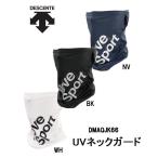  тренировка : Descente DESCENT UV шея защита DMAQJK66 Ran / Jog / Work наружный / Jim / часть ./ ходьба / прогулка / поле деятельность / year отверстие / уголок .. кошка pohs на...