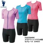 FOOTMARK フットマーク 袖付セパレーツ ベーシックM〜3L 水着 254053 3.5分丈 レディース スイム フィットネス水着 ウイメンズ ウォーク&エクササイズ アク…