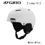  winter GIROjiroLEDGE FS(rejiefes) коврик белый / snow шлем / лыжи / сноуборд / панель / защита / Free Ride /BC/ простой / доступный 