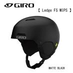  лыжи GIROjiro snow шлем LEDGE FS MIPSrejimipsMatte Black матовый черный / ударная абсорбция / защита / лыжи / сноуборд / панель / park / простой / доступный 