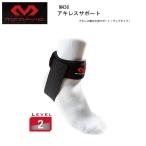  мульти- тренировка makdabidoMcDavid M436 Achilles поддержка Achilles .. давление . поддержка ( LAP модель,1 шт. входит .) опора # с пересечь для #covid19 пара...