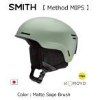 SMITH Smith Method MIPSmesodomipsMatte Sage Brush коврик шалфей / Asian Fit / лыжи / сноуборд / сноуборд / шлем / защита / удар минут ./