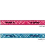 卓球 ミズノ サイドテープ MIZUNO 83JYA501 エッジセーバー MIZUNO   ネコポス便発送商品  #ともに越えよう#covid19 ラケット サイド かわいい 保護