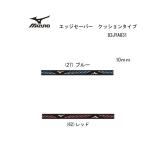  настольный теннис техническое обслуживание :MIZUNO 83JYA831 край хранитель подушка модель MIZUNO кошка pohs рейс отправка товар # с пересечь для #covid19