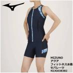 ミズノ 水泳 アクアフィットネス用セパレーツ 半袖 3分丈 MIZUNO N2JG038382 フィットネス水着 トレーニングウエア レディース 一般用 ネコポス便発送  #…