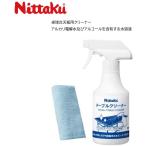 2021ǯ1·îȯÇä Âîµå¡§¥Ë¥Ã¥¿¥¯ NITTAKU NL9231 ¥Æ¡¼¥Ö¥ë¥¯¥ê¡¼¥Ê¡¼ ÂîµåÂæ ÂîµåÂæÅ·ÈÄÍÑ¥¯¥ê¡¼¥Ê¡¼ Áݽü ¥¢¥ë¥«¥êÅŲò¿åµÚ¤Ó¥¢¥ë¥³¡¼¥ë¤ò´Þͤ¹¤ë¿åÍÏ±Õ #¤È¡Ä