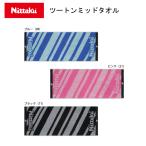  настольный теннис nitak двухцветный mid полотенце NL-9276 длина 35× ширина 85cm NITTAKU[* кошка pohs отправка ] полотенце симпатичный симпатичный модный пирог ru полотенце 