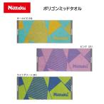  настольный теннис NITTAKUnitak поли gon mid полотенце NL9289 длина 35× ширина 85cm[ коробка из . делать кошка pohs соответствует ] симпатичный симпатичный модный пирог ru полотенце подарок 