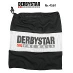 サッカー：ダービースター 「DERBYSTAR」 メッシュバッグ Nr.4561  ネコポス対応可能   小学生 小学校 少年サッカー ジュニア 育成 収納