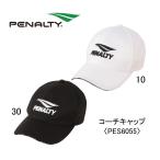  футбол пенальти PENALTY Coach колпак PES6055/ шляпа / игрок /../../ перемещение / постановка / Coach / руководство человек /../ опекун /. пот скорость ./ вентиляция / тент / bench / отвечающий ./. битва / обычно 