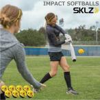 ソフトボール＆野球 トレーニングボール インパクトソフトボール 8個入 IMPACT SOFTBALLS ベースボール＆ソフトボール SKLZ 017246 バッティング練習 打撃練習…