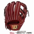  бейсбол : Wilson Wilson staff [DUAL] бейсбол перчатка внутри . рука вне мыс ../M* коричневый p man модель [ сделано в Японии ][ type установка бесплатный ] перчатка / мужской 