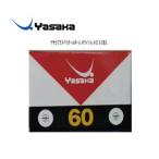  настольный теннис мяч :yasakaYASAKA a-53yasa капсулпа Raspe li все мяч белый A-53 60 лампочка входить 5 дюжина тренировка мяч # с пересечь для #covid19