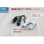  создание 70 год старый магазин елка специализированный магазин батарейка type USB энергия коннектор ( батарейка АА 2 шт для ) муляж батарейка 