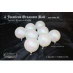 クリスマス オーナメント　ジョイントレスボール（パールホワイト８０）８個入 飾り 装飾 CHRISTMAS X’mas