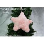  establishment 70 year old shop Christmas tree speciality shop ton da- Christmas series * Star ( pink ) Christmas Christmas tree ornament Christmas miscellaneous goods decoration equipment ornament CH...