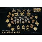 クリスマスオーナメントセット（シュープリームモールド）ゴールドエディション クリスマスオーナメント