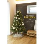 創業70年 老舗クリスマスツリー専門店  クリスマスオーナメントセット（フロイデン・ゴールド210）