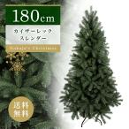  модный * ощущение роскоши * взрослый симпатичный tree елка 180cm Kaiser Rex Len da- tree одиночный товар модный Северная Европа темно-зеленый настоящий выпадение трудно Instag...