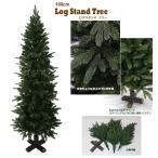 クリスマスツリー リアル 180cm ログスタンドツリー