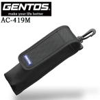 [ отметка 10 раз ]GENTOS Gentos лампа светодиодной подсветки для сумка M AC-419M