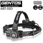 [ отметка 10 раз ]GENTOS Gentos AST-02D передняя фара 