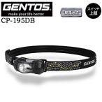 [ отметка 10 раз ]GENTOS Gentos CP-195DB compact передняя фара 