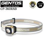 [ отметка 10 раз ]GENTOS Gentos CP-360RAB легкий 50g!USB-C зарядка соответствует compact передняя фара 