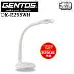 [ отметка 10 раз ]GENTOS Gentos Lumillion LED настольное освещение DK-R255WH