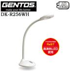 [ отметка 10 раз ]GENTOS Gentos Lumillion серии DK-R256WH