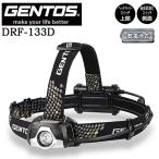 [ отметка 10 раз ]GENTOS Gentos DRF-133D передняя фара 