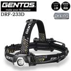 [ отметка 10 раз ]GENTOS Gentos DRF-233D передняя фара 
