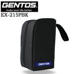 [ отметка 10 раз ]GENTOS Gentos EX-215PBK фонарь для сумка 