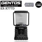 [ отметка 10 раз ]GENTOS Gentos EX-X777D.. огонь. температура ... повторный на данный момент делать LED фонарь 
