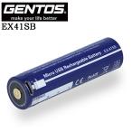 [ отметка 10 раз ]GENTOS Gentos фонарь для специальный перезаряжаемая батарея EX-41SB 253-9700