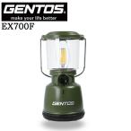 [ отметка 10 раз ]GENTOS Gentos LED фонарь Explorer 700F 471-0055