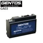 [ отметка 10 раз ]GENTOS Gentos специальный перезаряжаемая батарея GA-03 215-1462