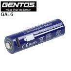 [ отметка 10 раз ]GENTOS Gentos G серии ручной фонарь специальный перезаряжаемая батарея GA16 406-8649