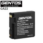 [ отметка 10 раз ]GENTOS Gentos G серии передняя фара специальный перезаряжаемая батарея GA22 696-6672