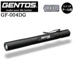 [ отметка 10 раз ]GENTOS Gentos GF-004DG тонкий .LED фонарик-ручка 