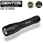 [ отметка 10 раз ]GENTOS Gentos G серии лампа светодиодной подсветки GF-216RG