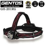 [ отметка 10 раз ]GENTOS Gentos G серии гибридный LED передняя фара GH-201RG