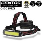 [ отметка 10 раз ]GENTOS Gentos GH-280RG профессиональный. широкий подсветка hybrid передняя фара 