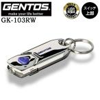 [ отметка 10 раз ]GENTOS Gentos GK-103RW заряжающийся тонкий ключ свет 